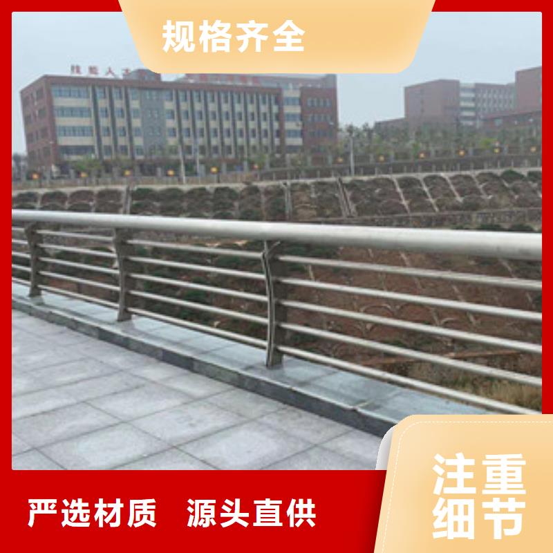 黑龙江栈桥钢丝绳栏杆护栏支架供应