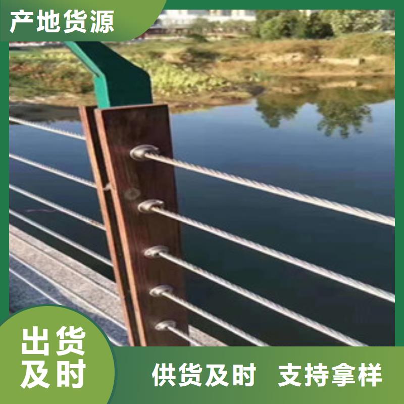 自贡栈桥钢丝绳护栏湖泊防护护栏