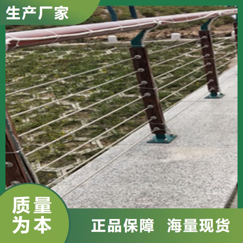 河池不锈钢碳素钢复合管栏杆安装示意图