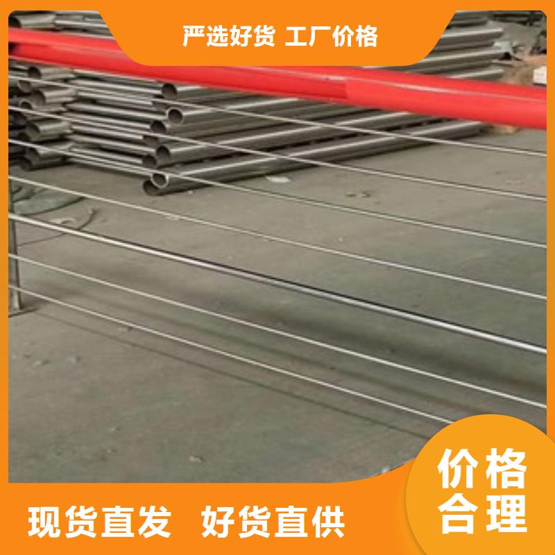 徐州不锈钢碳素钢复合管护栏栏杆定制