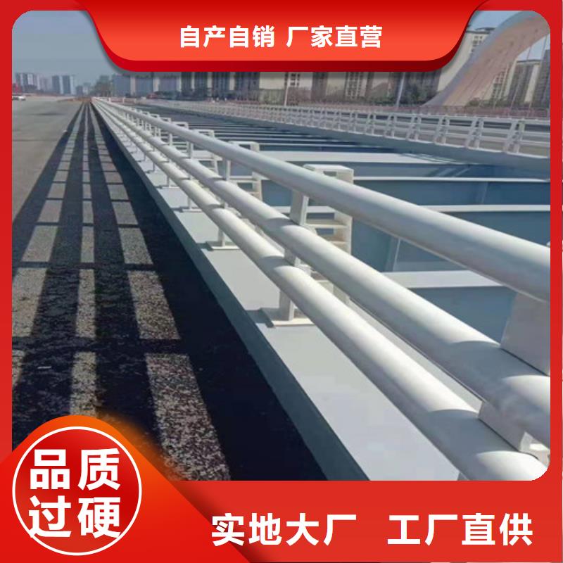 北京不锈钢复合管景观护栏