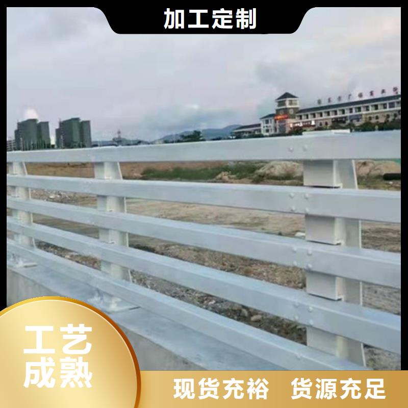 贵州黔西南不锈钢河道护栏