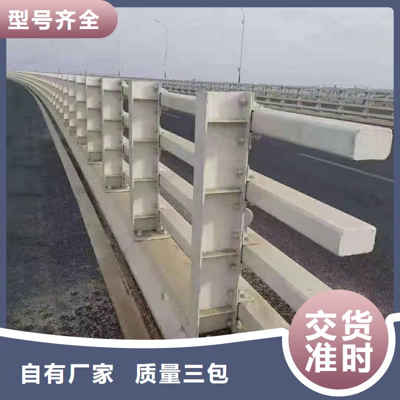 防城港Q345C喷塑桥梁防撞护栏护栏配件批发