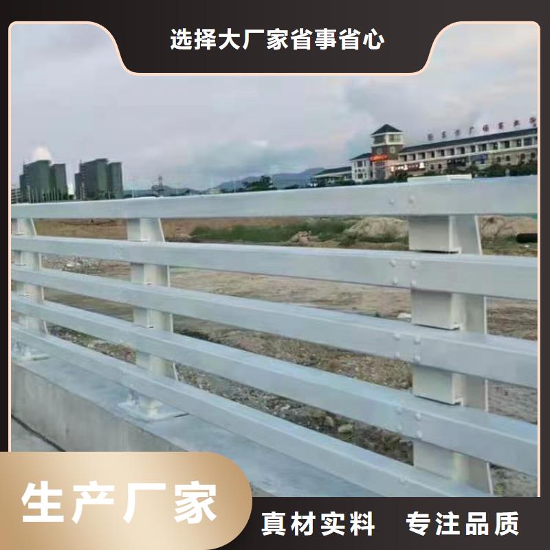 广州Q345C喷塑桥梁防撞护栏免费出施工方案