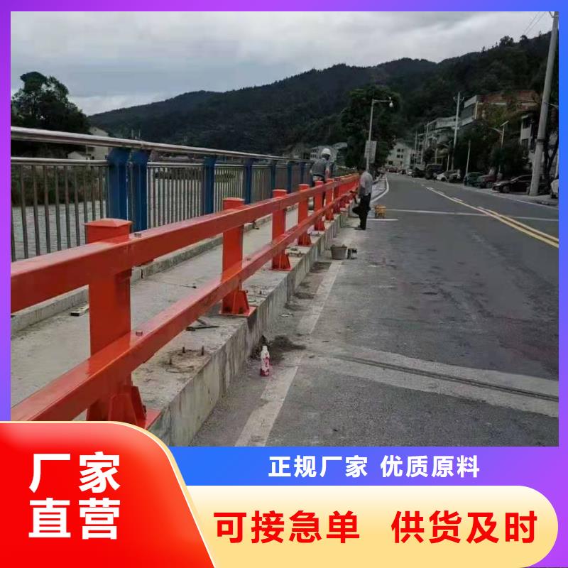 防城港桥梁钢管护栏栏杆优质产品 优惠价格