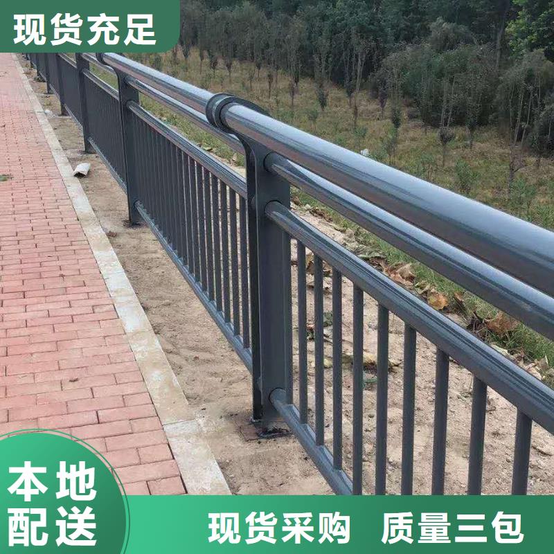 重庆桥梁钢管栏杆可根据客户要求按需定制