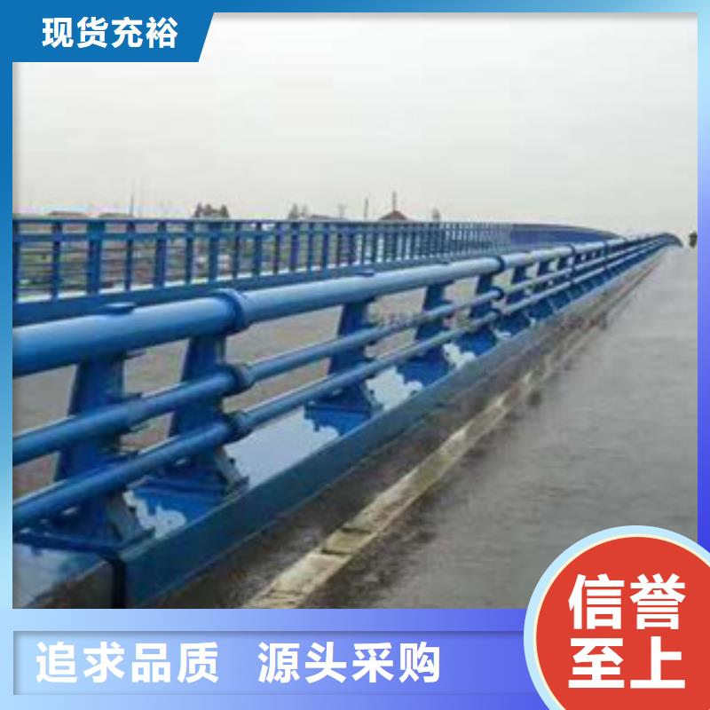 秦皇岛不锈钢护栏安装办法品质优异