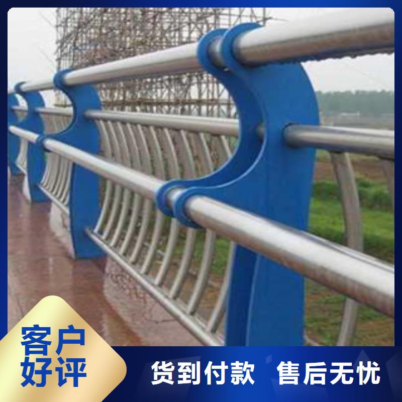 青海不锈钢碳素钢复合管栏杆维修方便