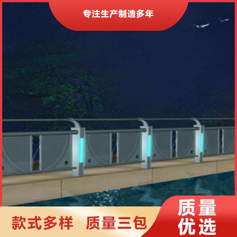 鞍山求购LED灯光河道护栏品质优异