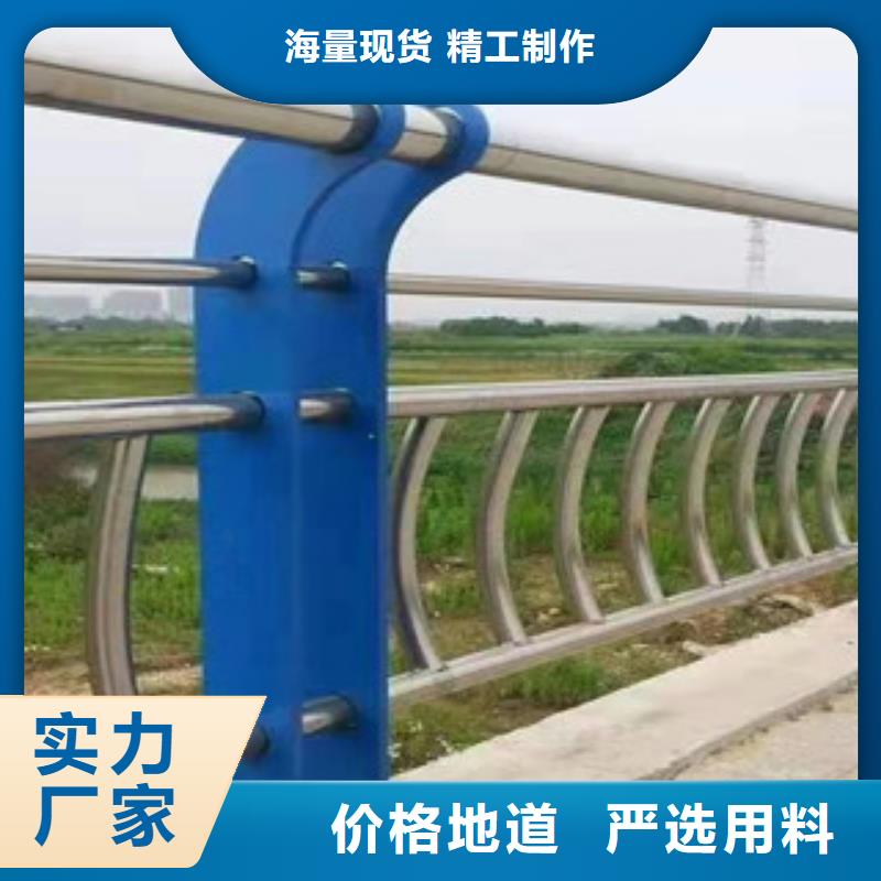 ​扬州不锈钢复合管护栏