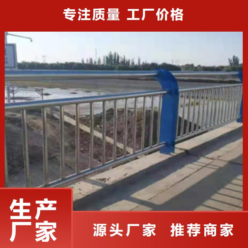 浙江201不锈钢复合管护栏可按客户需求生产