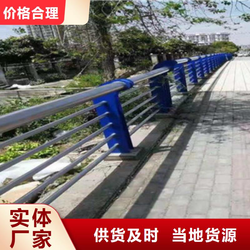 巴中河道防护不锈钢栏杆