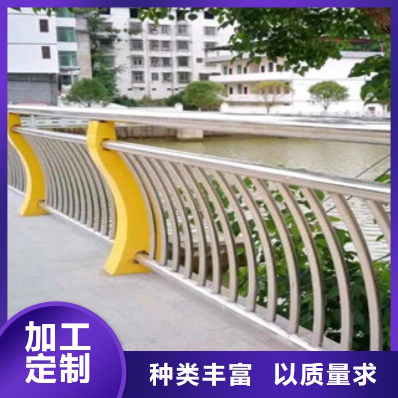 重庆不锈钢河道护栏