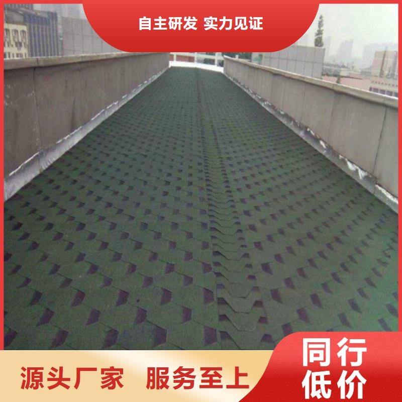 上海玻纤胎沥青瓦代理商玻纤胎沥青瓦