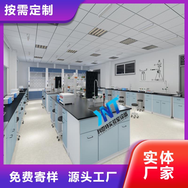 宁夏实验室仪器台行业领先质量保证、经济耐用