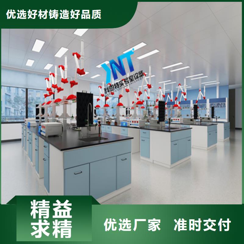 宁夏回族自治区仪器台定制厂家科恩特实验室设备有限公司
