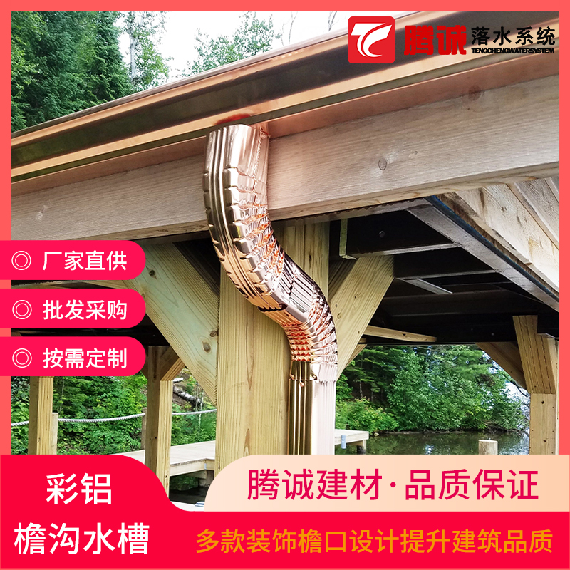 广东省珠海市金属檐槽落水管免费上门测量