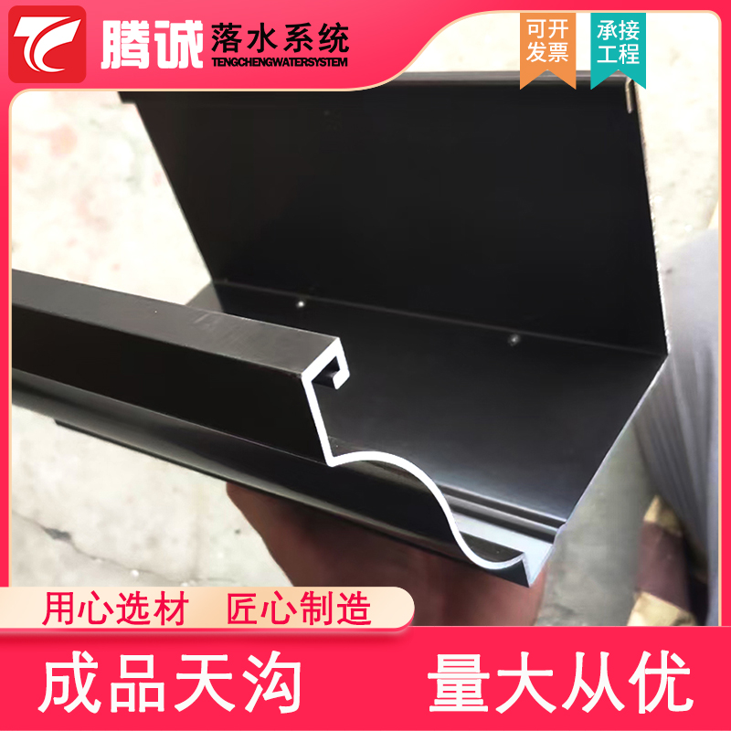 彩铝成品雨水槽四川省绵阳销售厂家