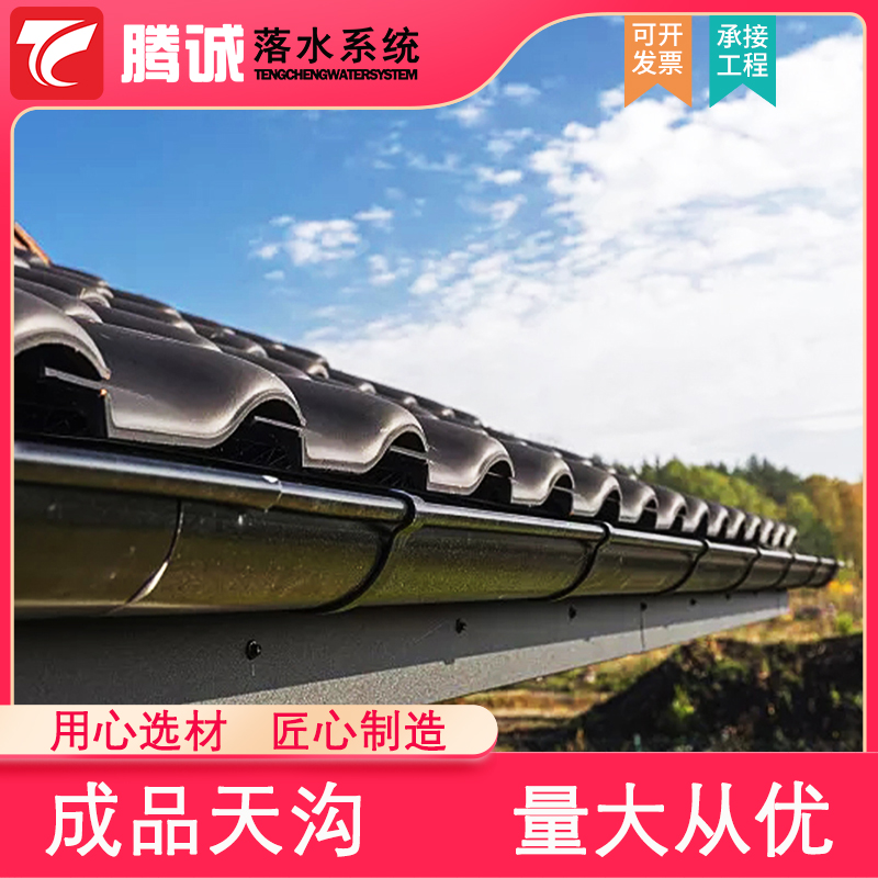 南京市彩铝天沟落水管行业市场前景好
