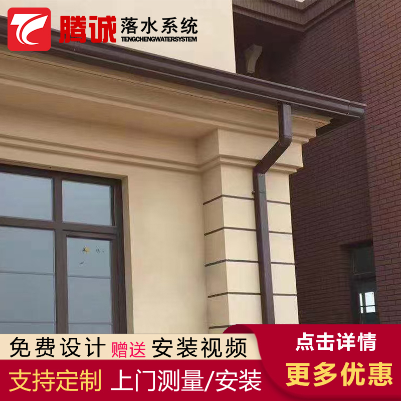 黑龙江哈尔滨市铝型材天沟在线咨询价格