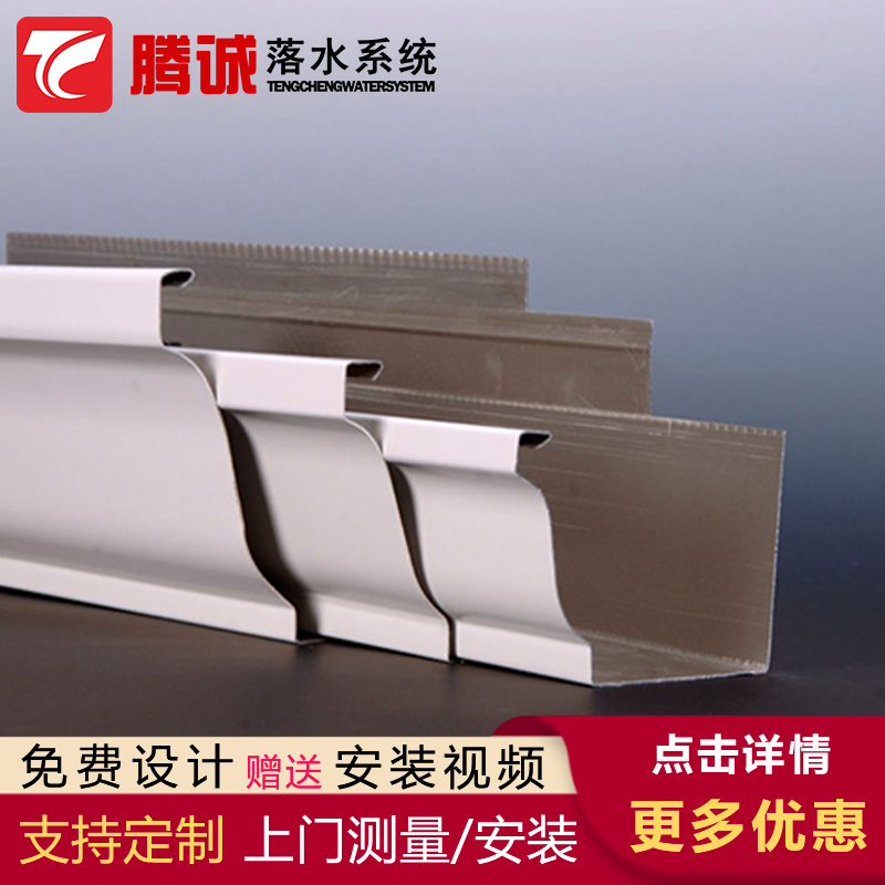 河北省唐山PVC天沟雨水管PVC材质