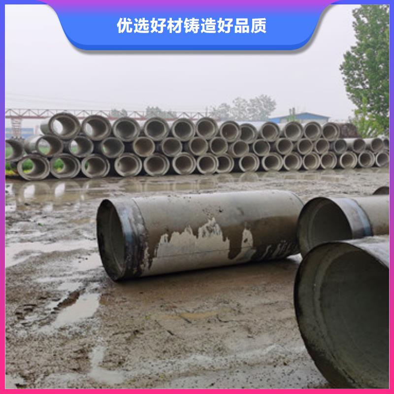 海西直徑600mm排水水泥管混凝土水泥管批發廠家