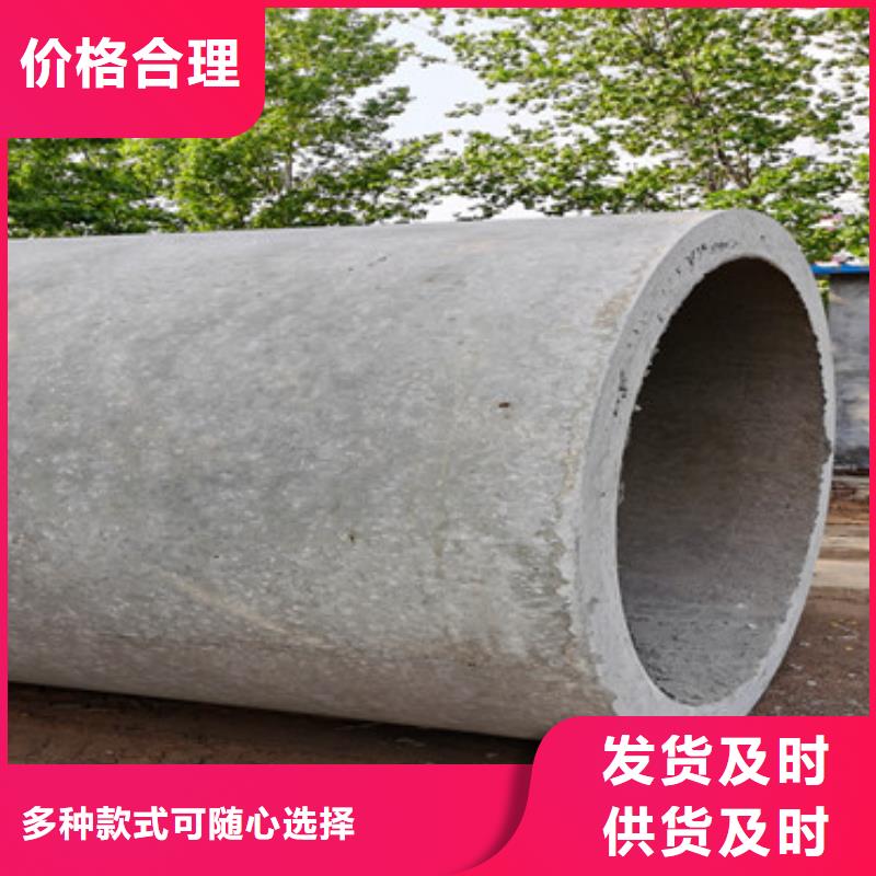 青岛外径200mm无砂水泥管平口式钢混水泥管规格齐全