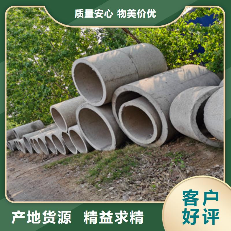 青岛外径200 300水泥井管大口径钢混水泥管含税价格
