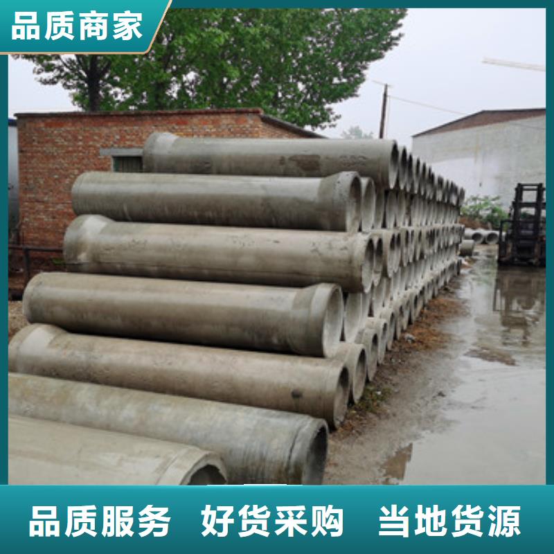 无锡外径300 400集水管钢筋混凝土水泥管生产销售