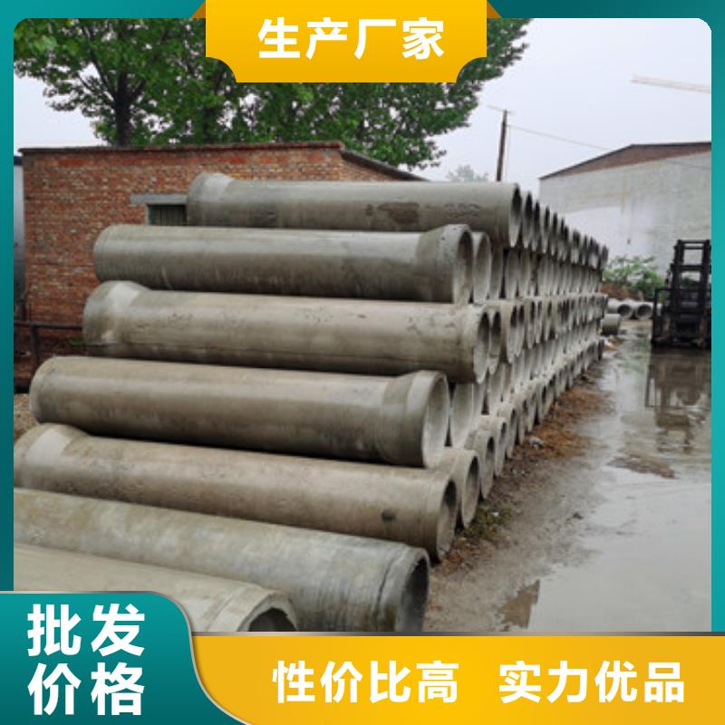 忻州直径500mm降水无砂管混凝土排水用水泥管厂家联系方式