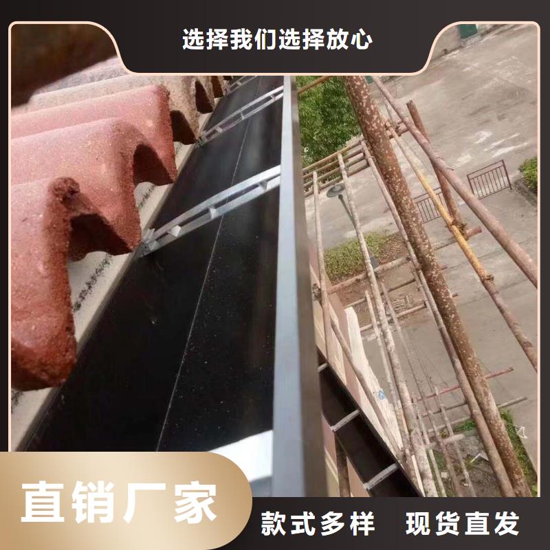 萍乡别墅铝合金成品雨水槽产地货源