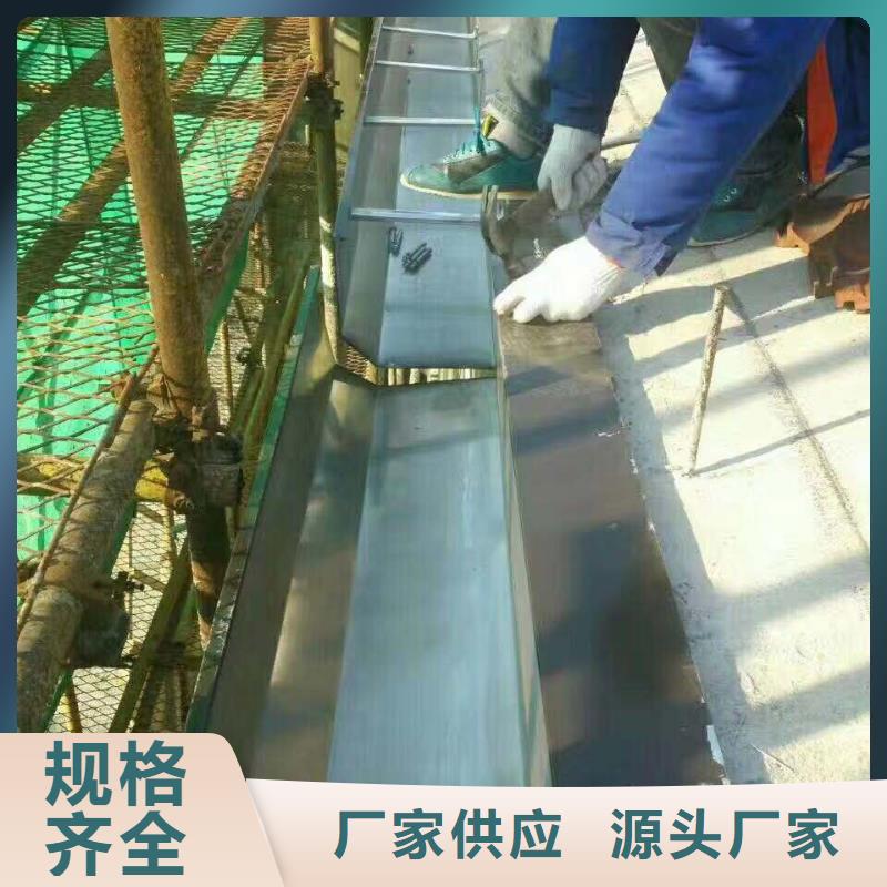 兴文县铝合金外墙落水管生产厂商