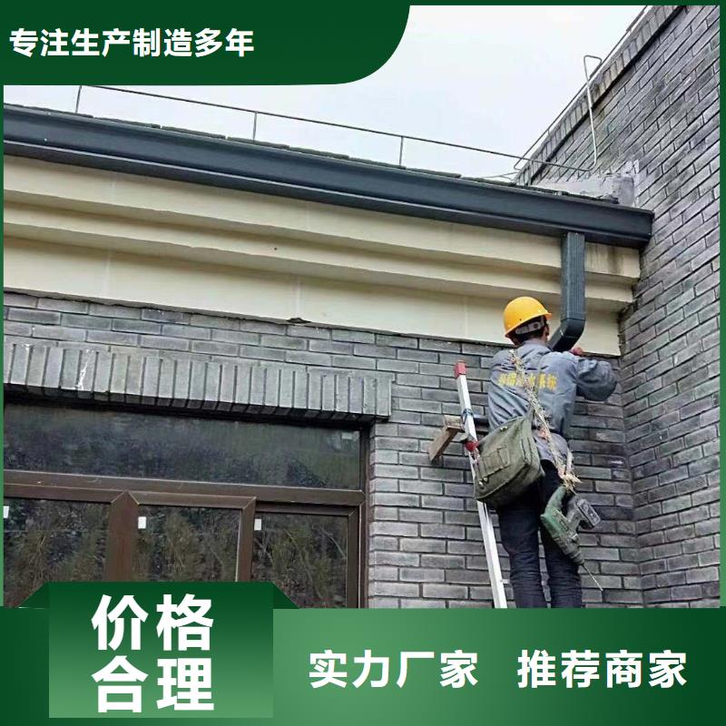 上海市彩铝排水槽经销商
