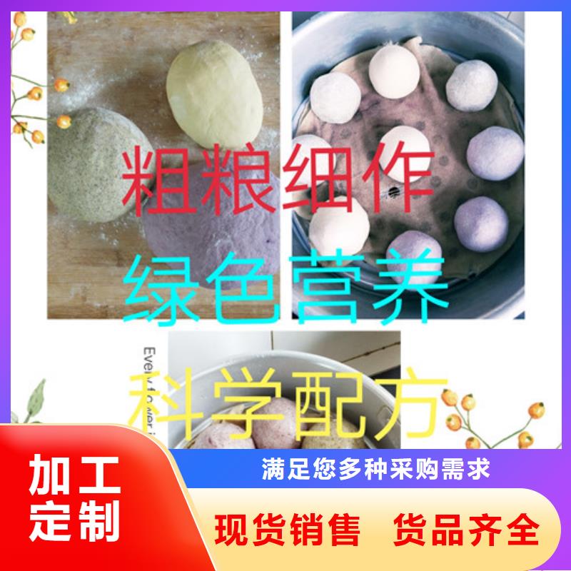 扬州红豆薏米代餐粉加盟代理