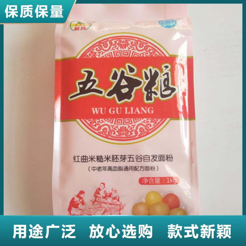 阳江黑豆荞麦五谷自发面粉代理加盟