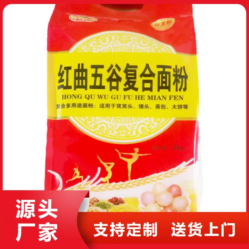 肇庆红豆薏米代餐粉