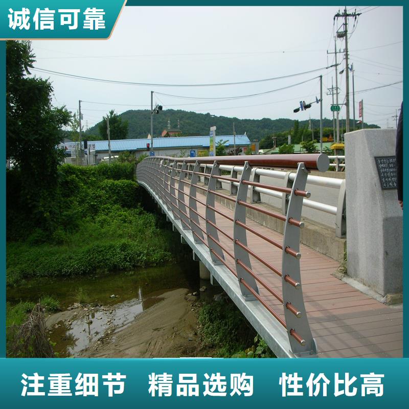 四川宁南不锈钢防撞栏杆制作方法