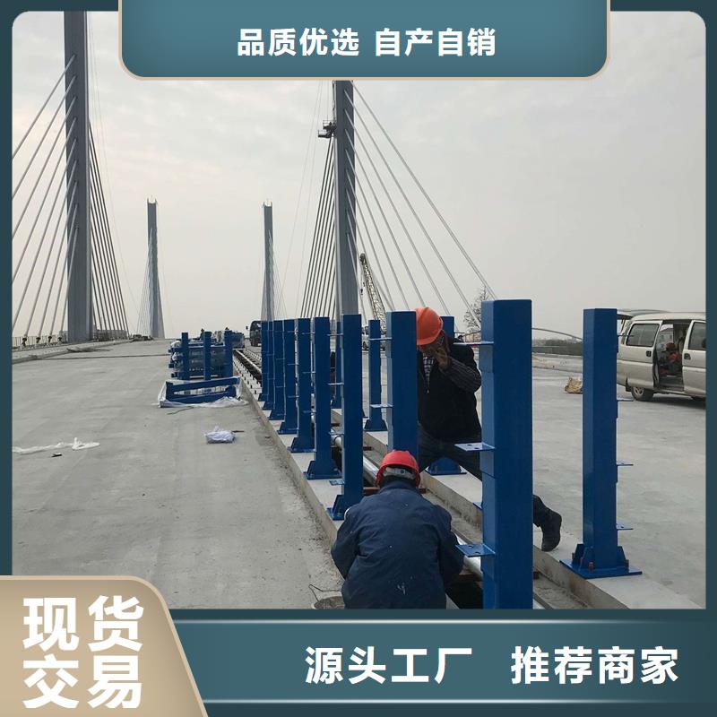 四川冕宁不锈钢防撞护栏15年生产经验