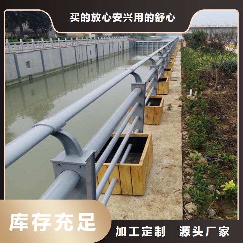 台湾省不锈钢防撞护栏支持定制