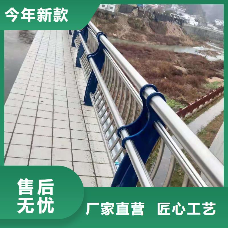 沧州河道景观护栏质量保证
