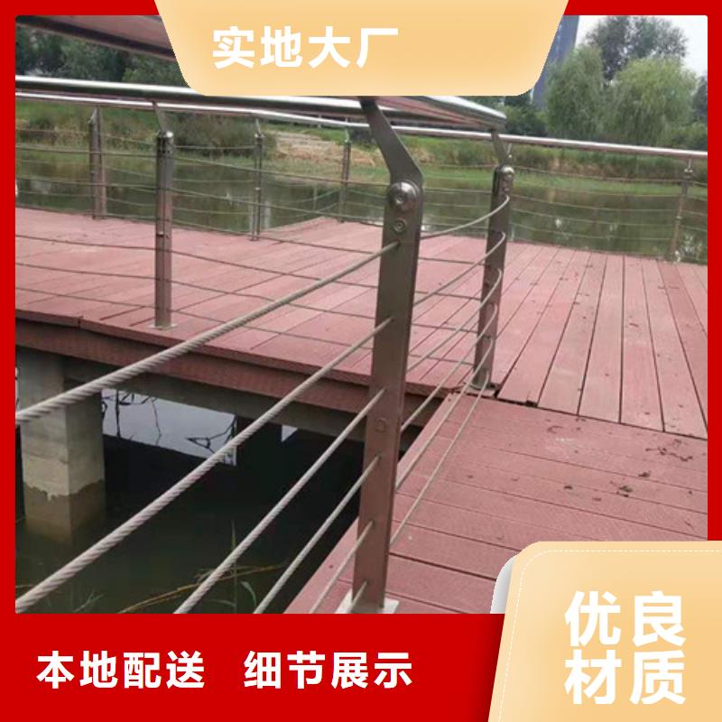 漯河防撞护栏品质可靠