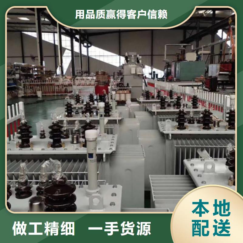 南京6KV油浸式电力变压器制造厂家