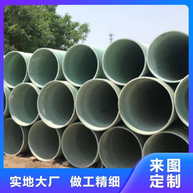 邳州市出售玻璃钢夹砂供水管道