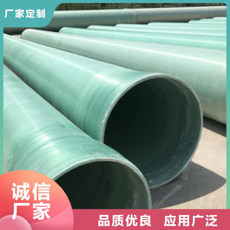 衢州玻璃钢电力电缆保护管