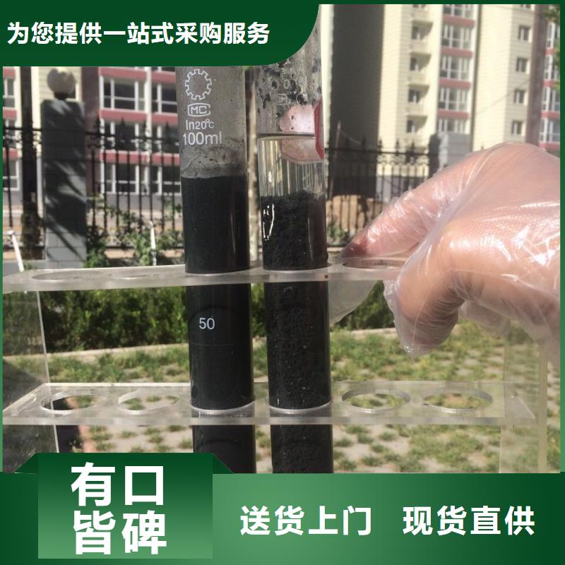 桂林市三水醋酸钠的危害
