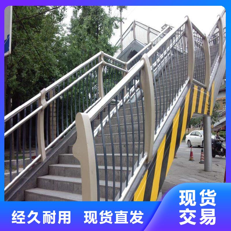 庆阳华池桥梁护栏厂家常备各种材质