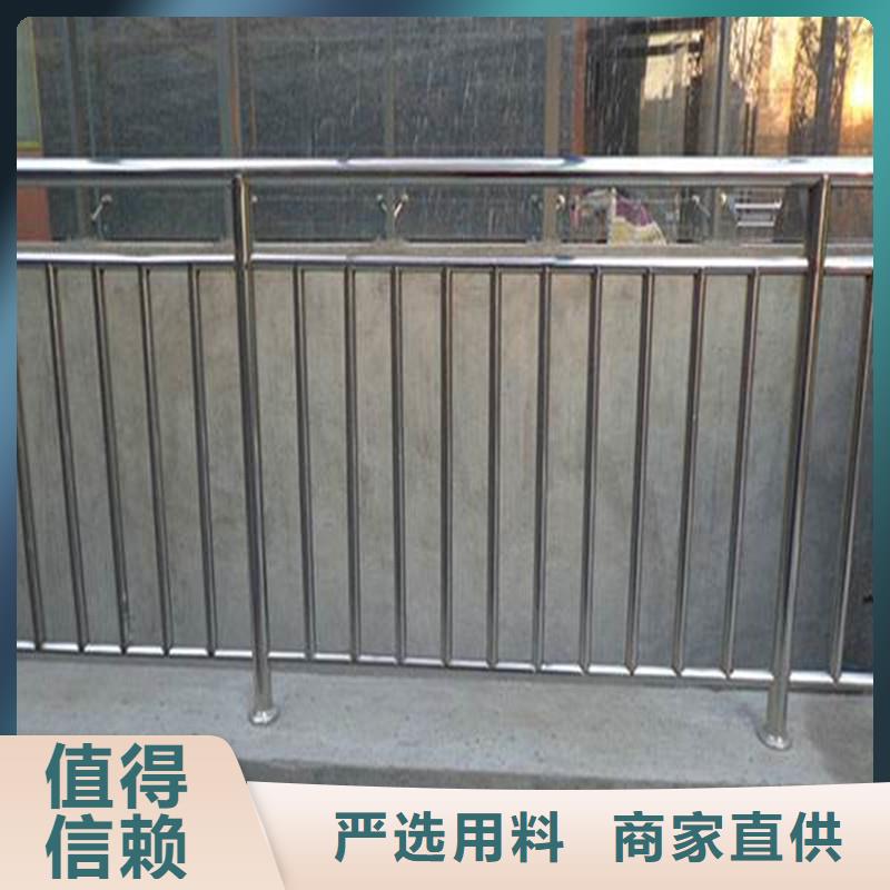 徐州沛县水库栏杆厂家常备各种材质
