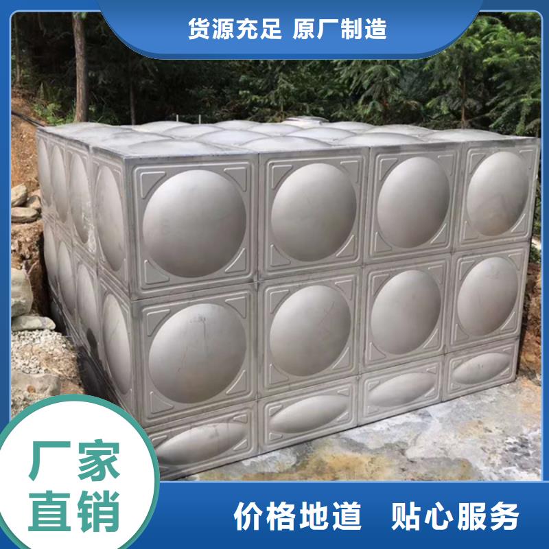 海南组合式不锈钢水箱异型水箱