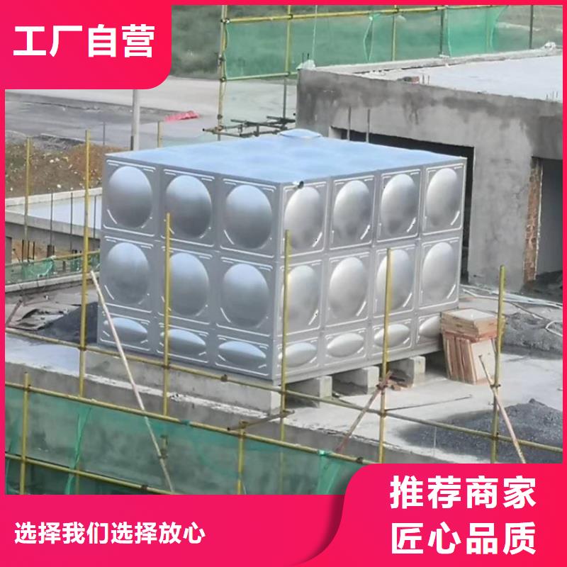 湛江不锈钢水箱/方形不锈钢水箱