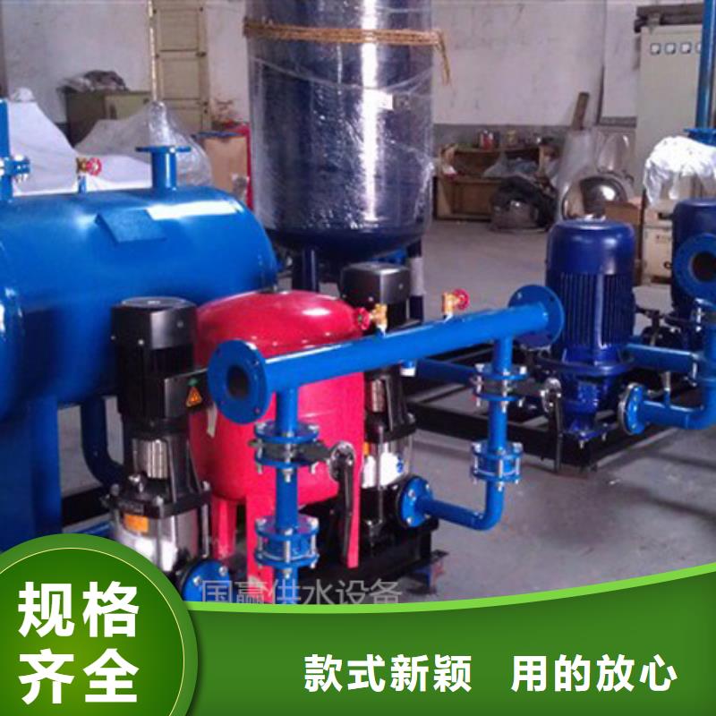 延安富县变频泵组，恒压变频供水系统